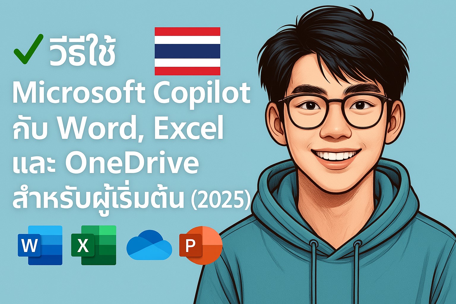 Microsoft CoPilot Overview